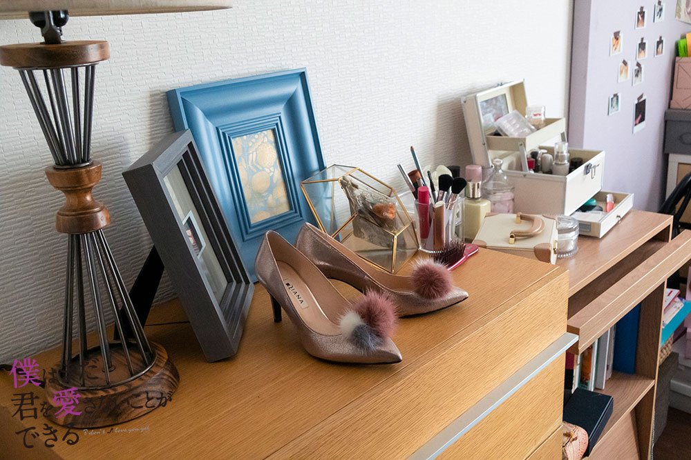 《我可能不会爱你》剧照