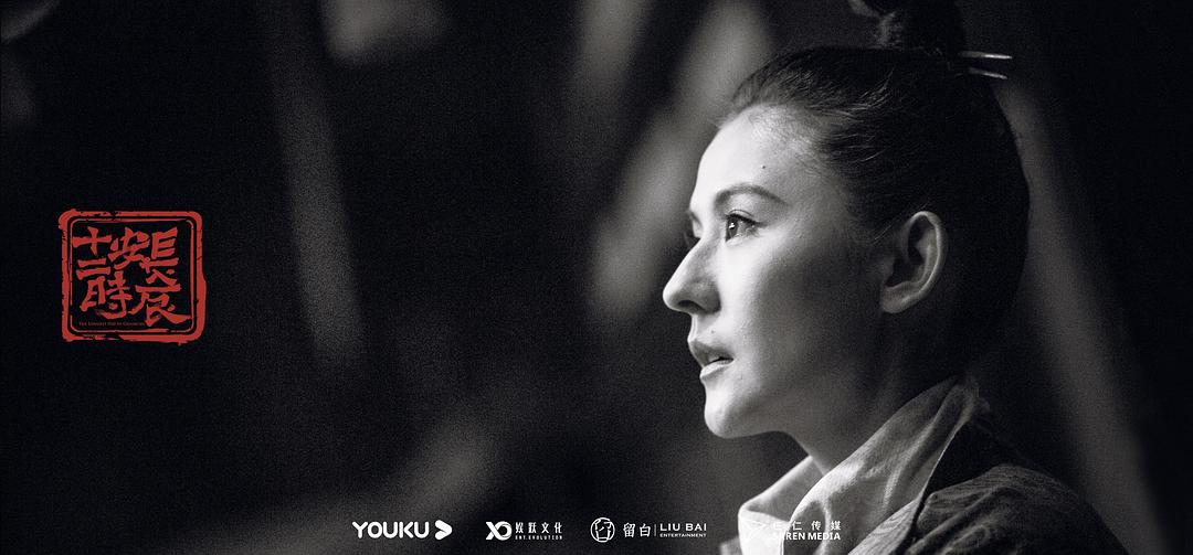 《长安十二时辰》剧照第27张图片