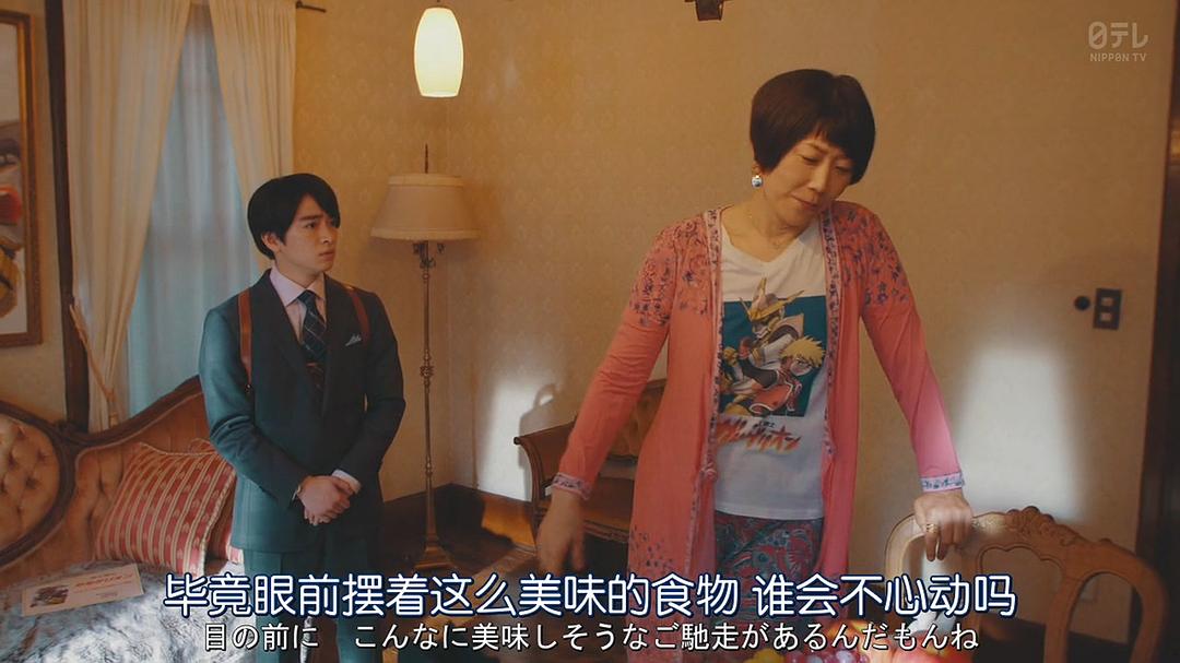 《不与傻瓜论短长》剧照第30张图片