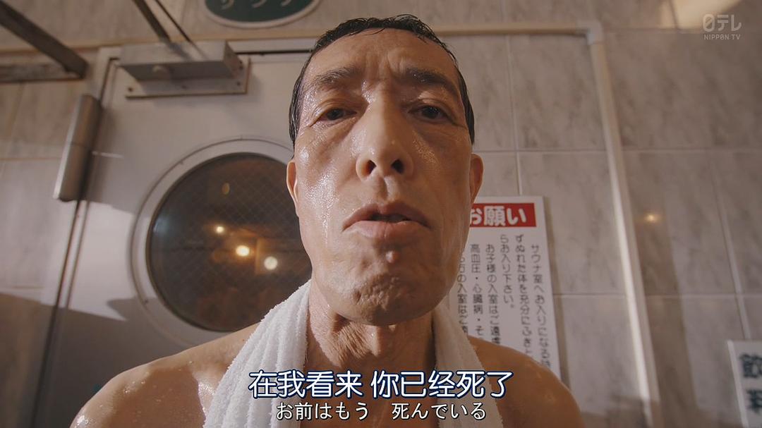 《不与傻瓜论短长》剧照第22张图片