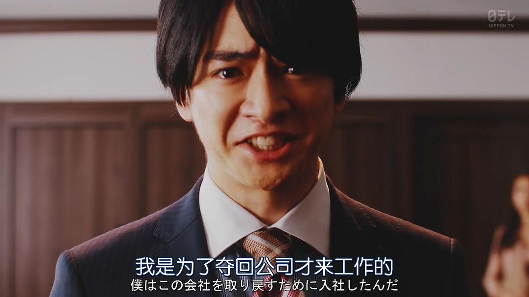 《不与傻瓜论短长》剧照第20张图片