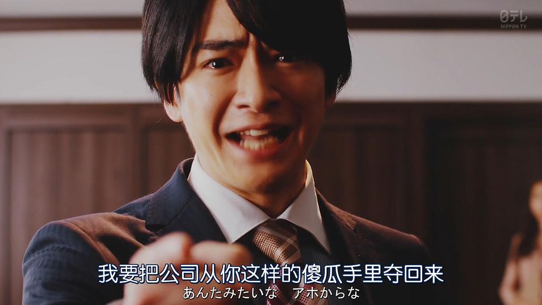 《不与傻瓜论短长》剧照第19张图片