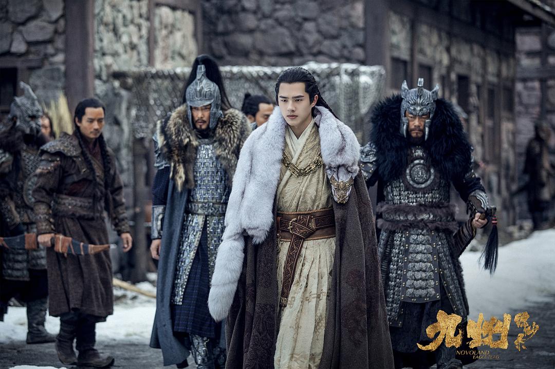 《九州缥缈录》剧照第60张图片