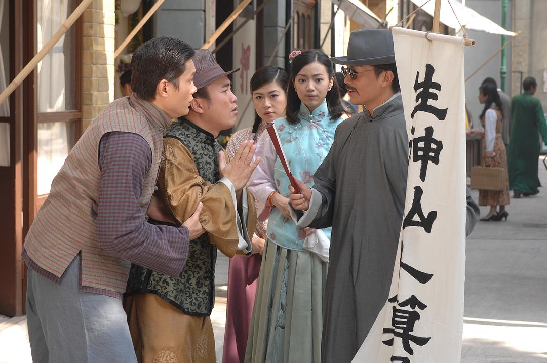 《银楼金粉》剧照