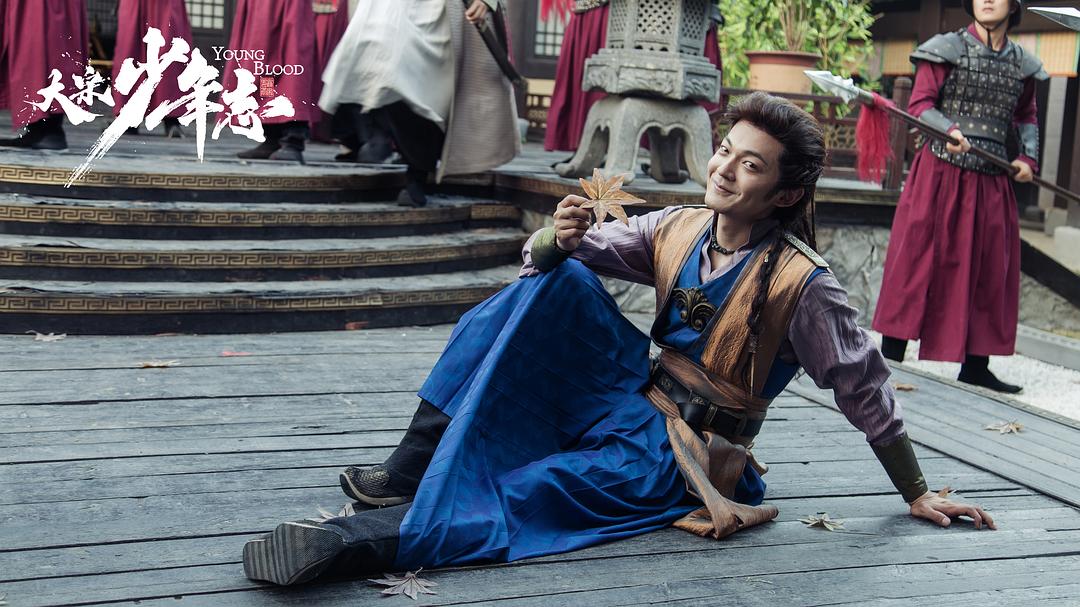 《大宋少年志》剧照第54张图片