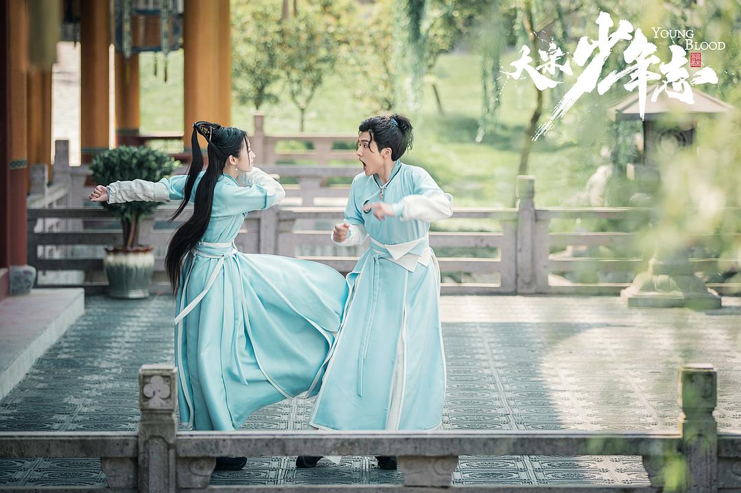 《大宋少年志》剧照第24张图片