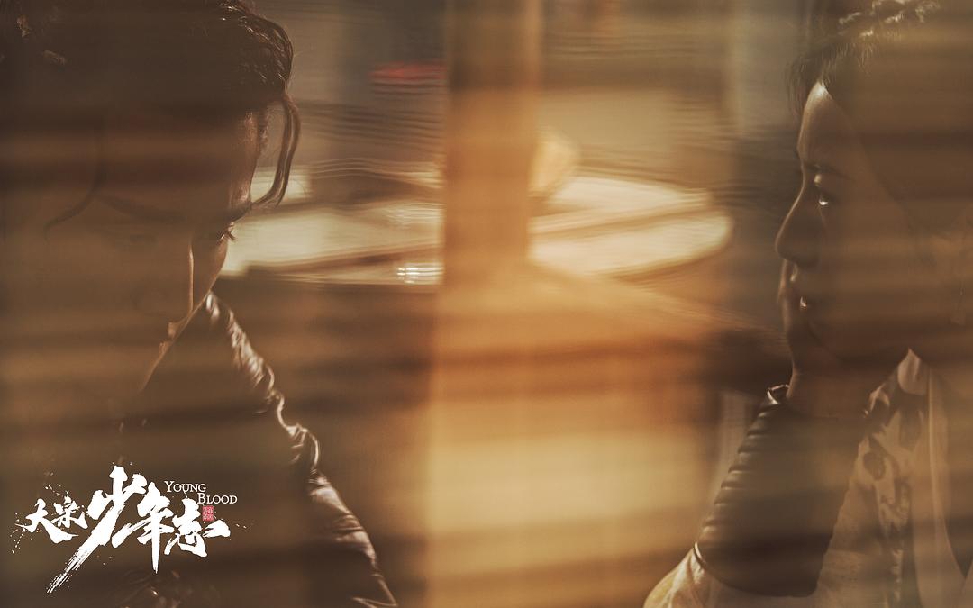 《大宋少年志》剧照第42张图片