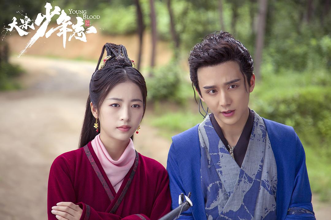 《大宋少年志》剧照第53张图片