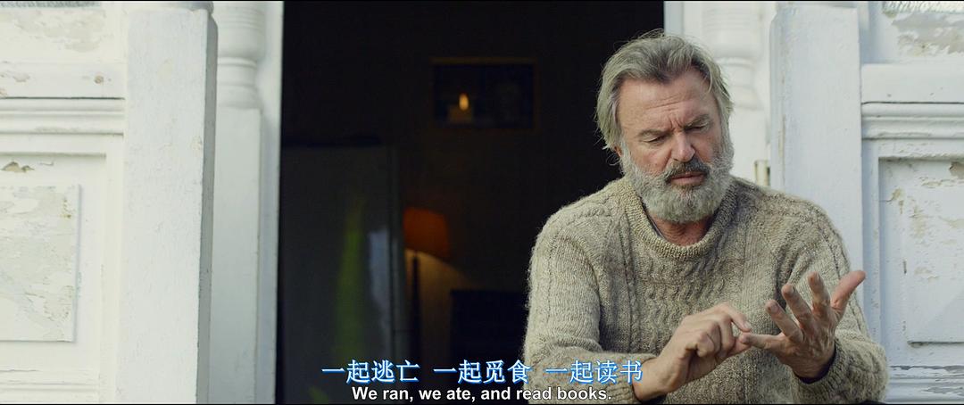 老爷子也改变了