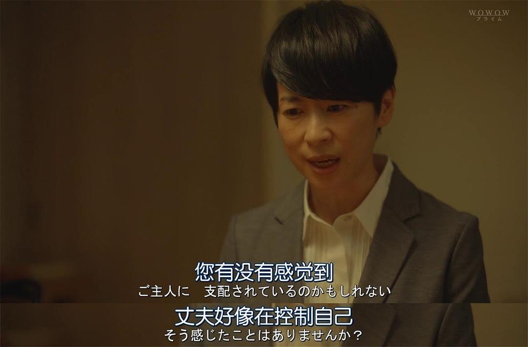 《坡道上的家》剧照第57张图片