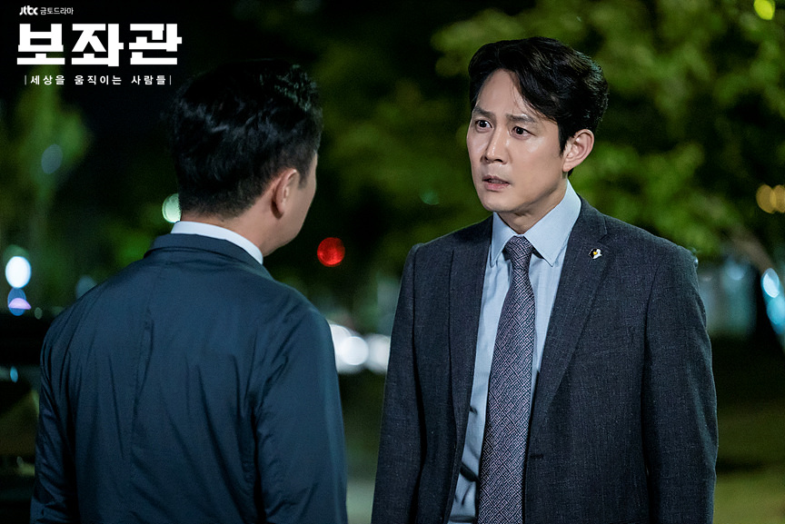 《辅佐官：改变世界的人们》剧照第60张图片