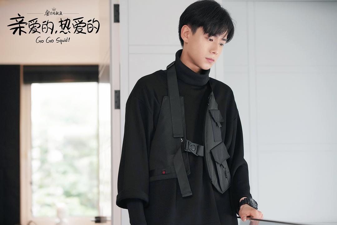 《亲爱的，热爱的》剧照第53张图片