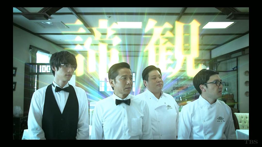 《天国餐馆番外篇》剧照第2张图片