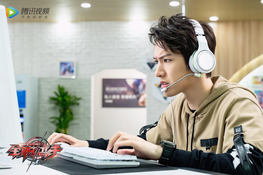 《全职高手》剧照第46张图片