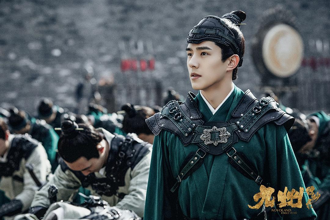 《九州缥缈录》剧照第58张图片