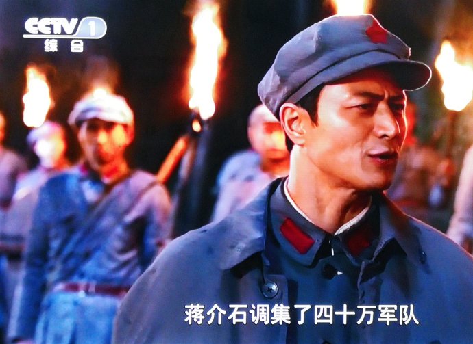 《可爱的中国》剧照