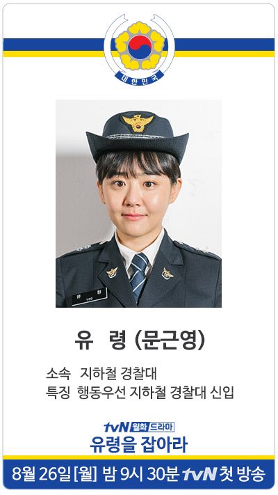 《抓住幽灵》剧照