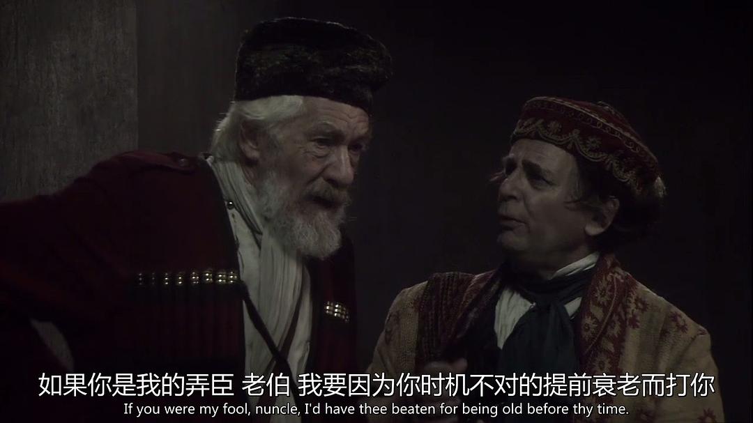 《李尔王》剧照第56张图片