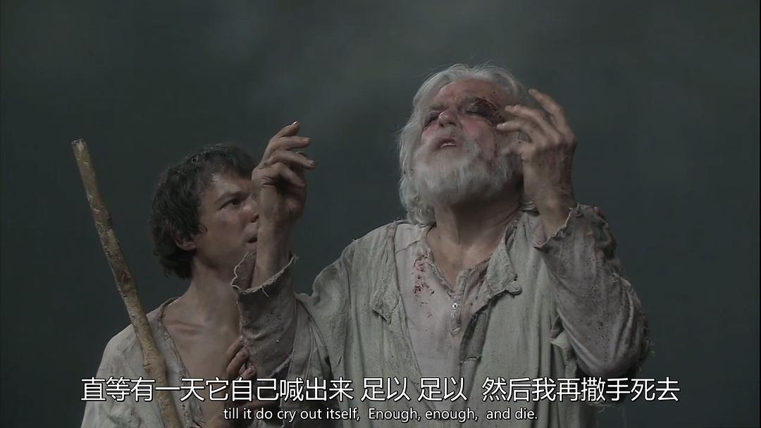 《李尔王》剧照第28张图片