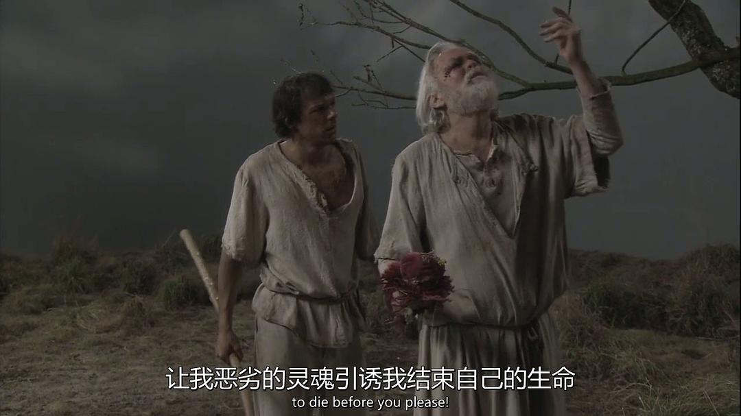 《李尔王》剧照第27张图片