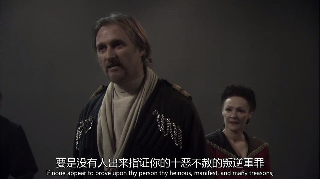 《李尔王》剧照第15张图片