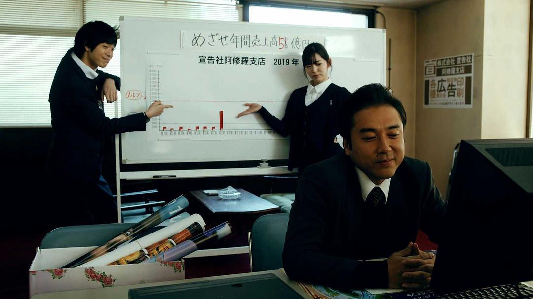 《人生I字路》剧照第4张图片