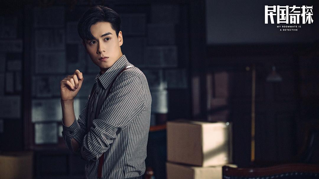 《民国奇探》剧照第37张图片