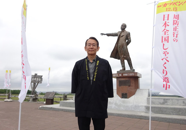 《默片解说员》剧照第43张图片