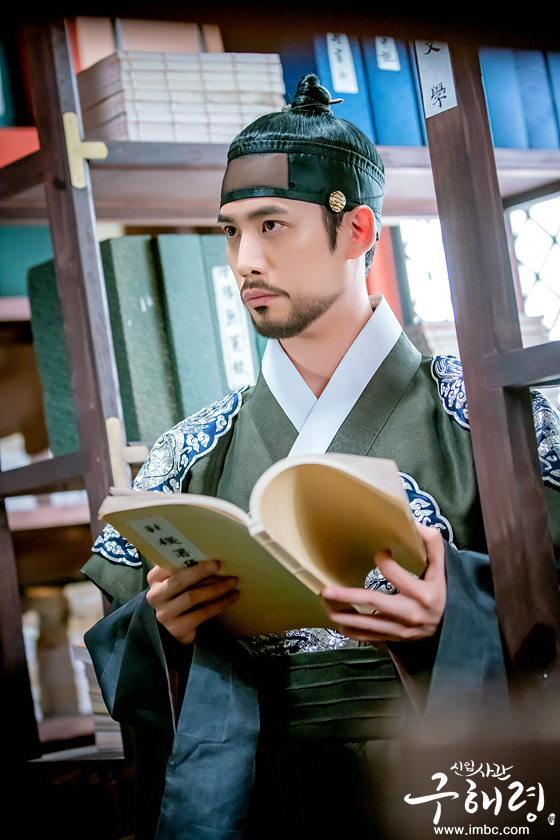 《新入史官丘海昤》剧照