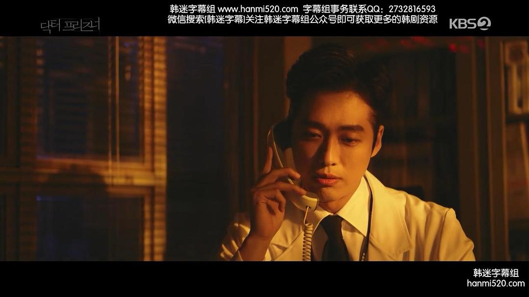 《囚犯医生》剧照第28张图片