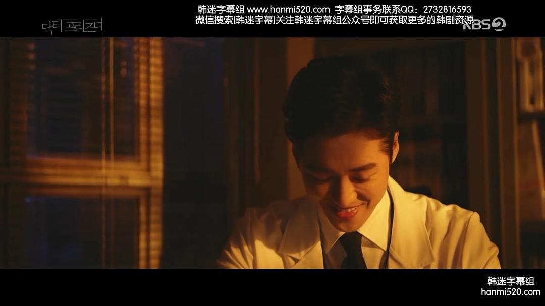 《囚犯医生》剧照第27张图片