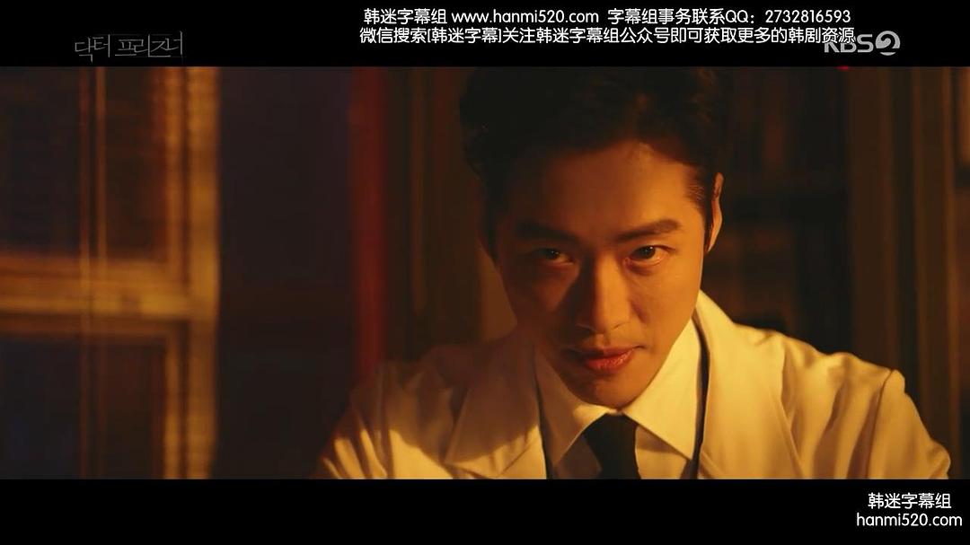 《囚犯医生》剧照第26张图片