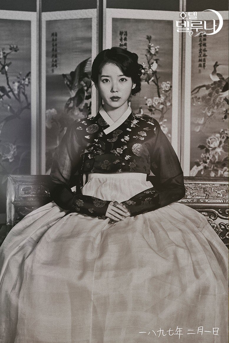 《德鲁纳酒店》海报第43张图片