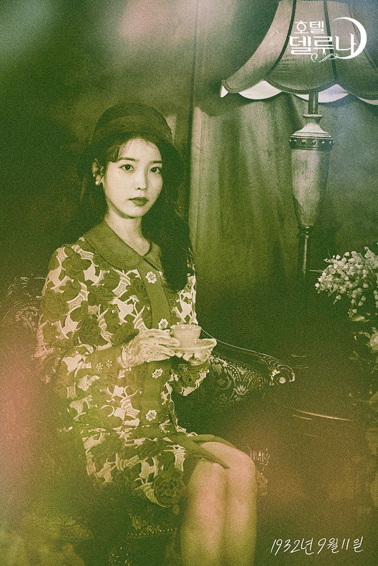 《德鲁纳酒店》海报第42张图片