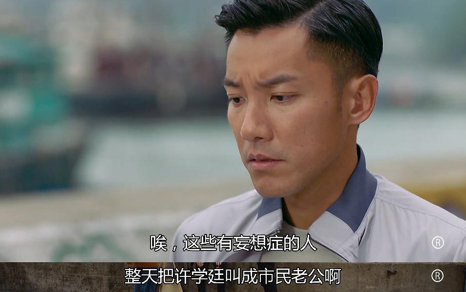 《十二传说》剧照第30张图片