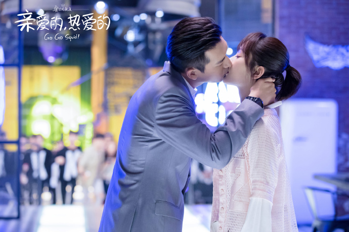 《亲爱的，热爱的》剧照第49张图片