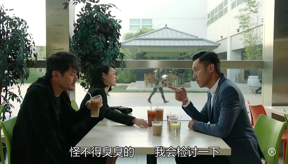 《十二传说》剧照