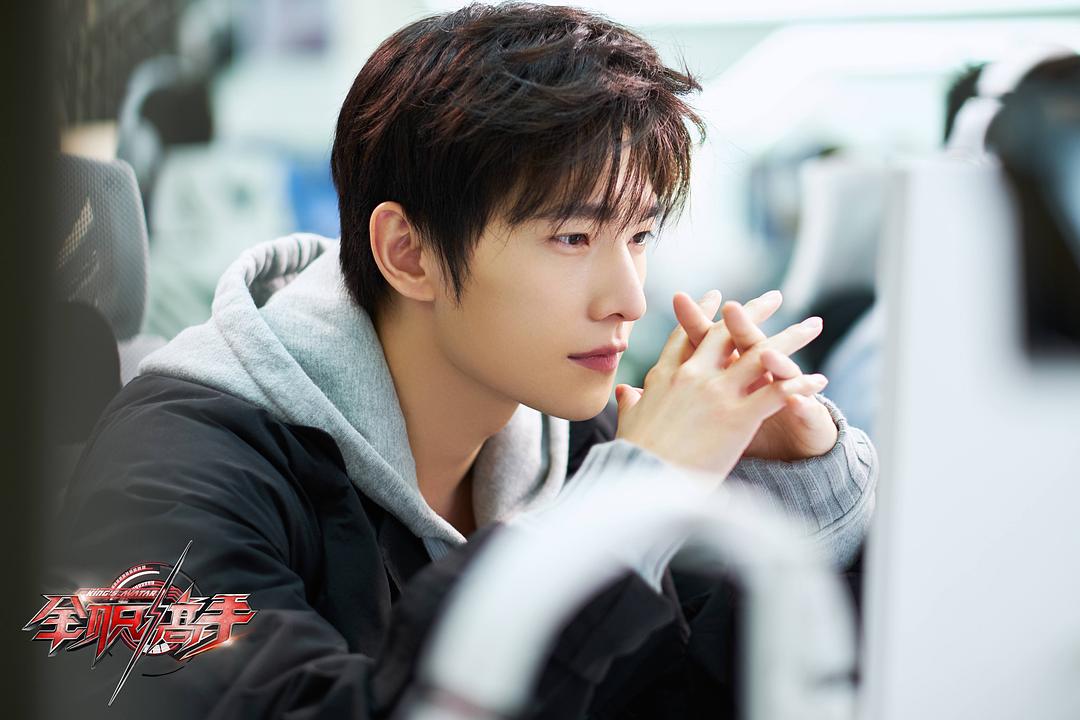 《全职高手》剧照第42张图片