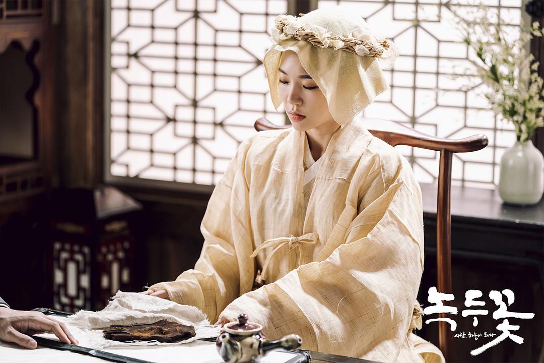 《绿豆花》剧照第58张图片