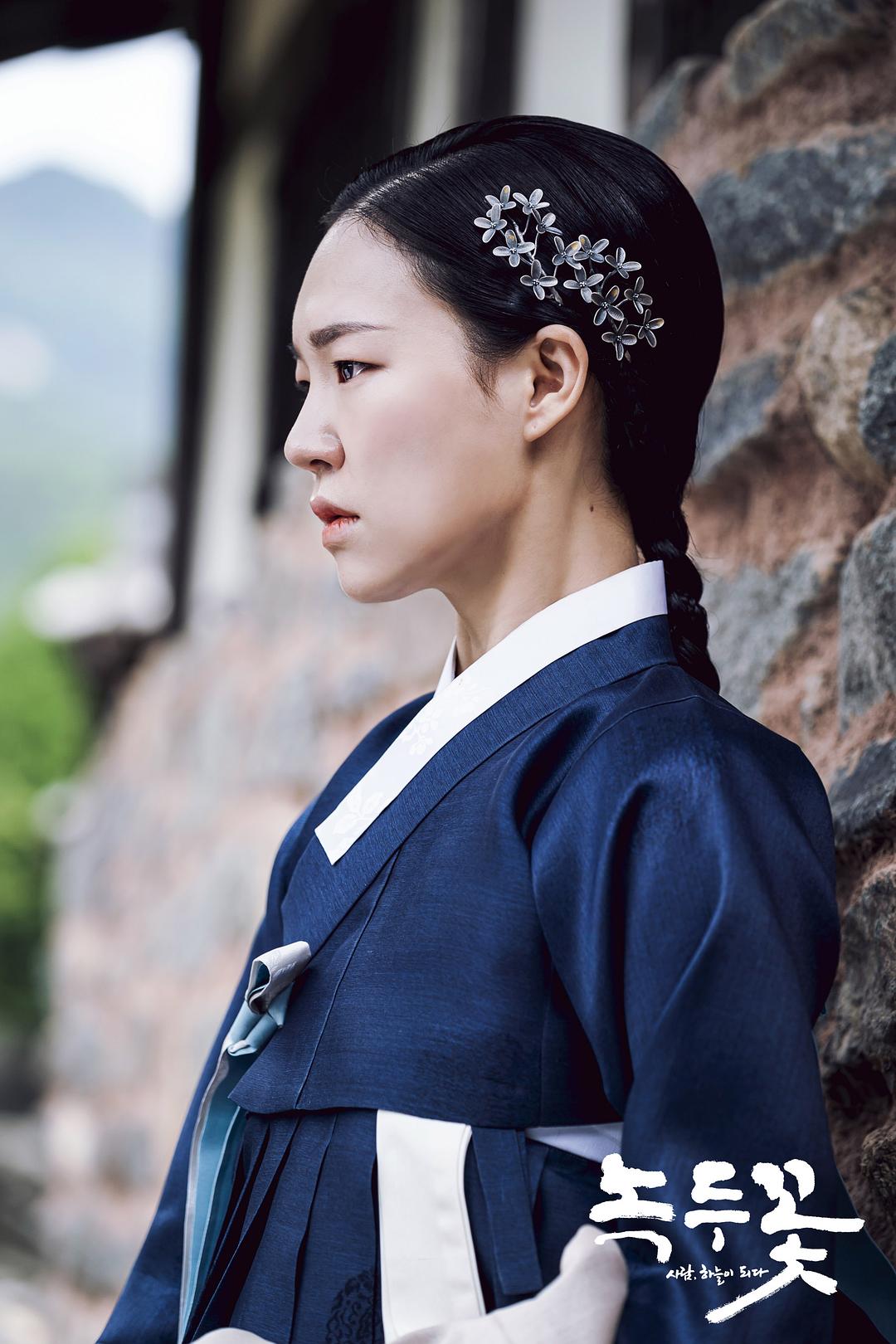 《绿豆花》剧照第45张图片