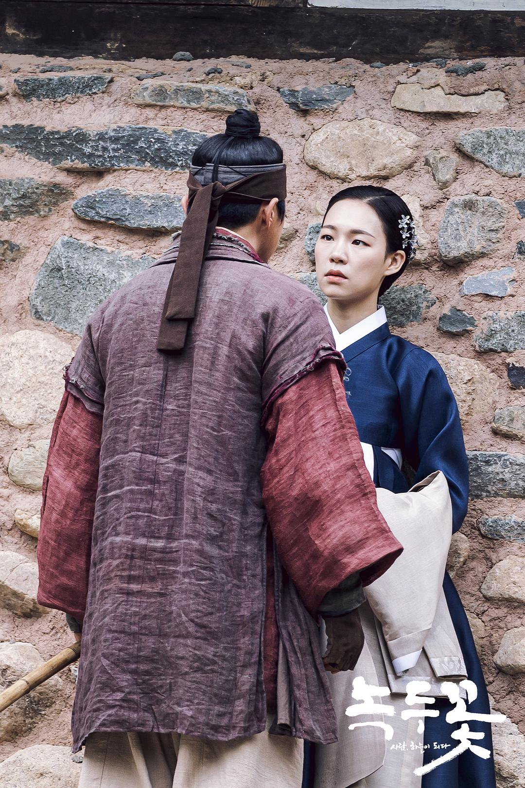 《绿豆花》剧照第37张图片