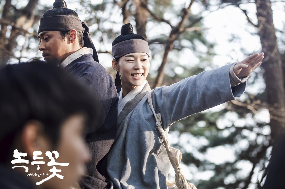 《绿豆花》剧照第25张图片