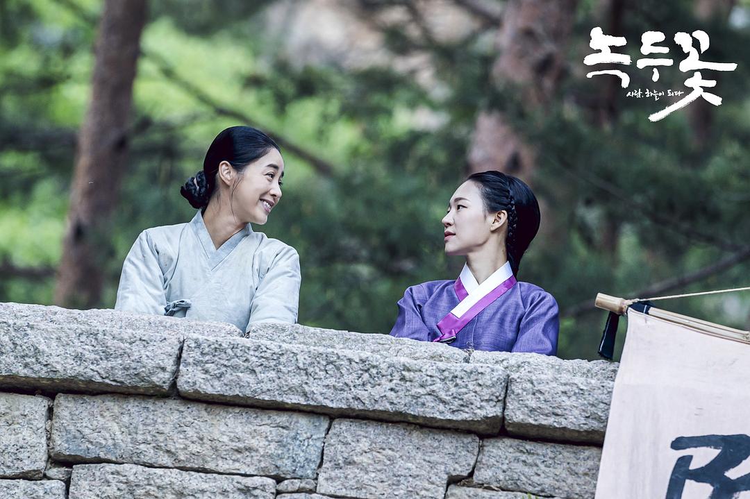 《绿豆花》剧照第16张图片