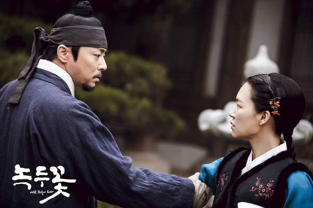 《绿豆花》剧照第13张图片