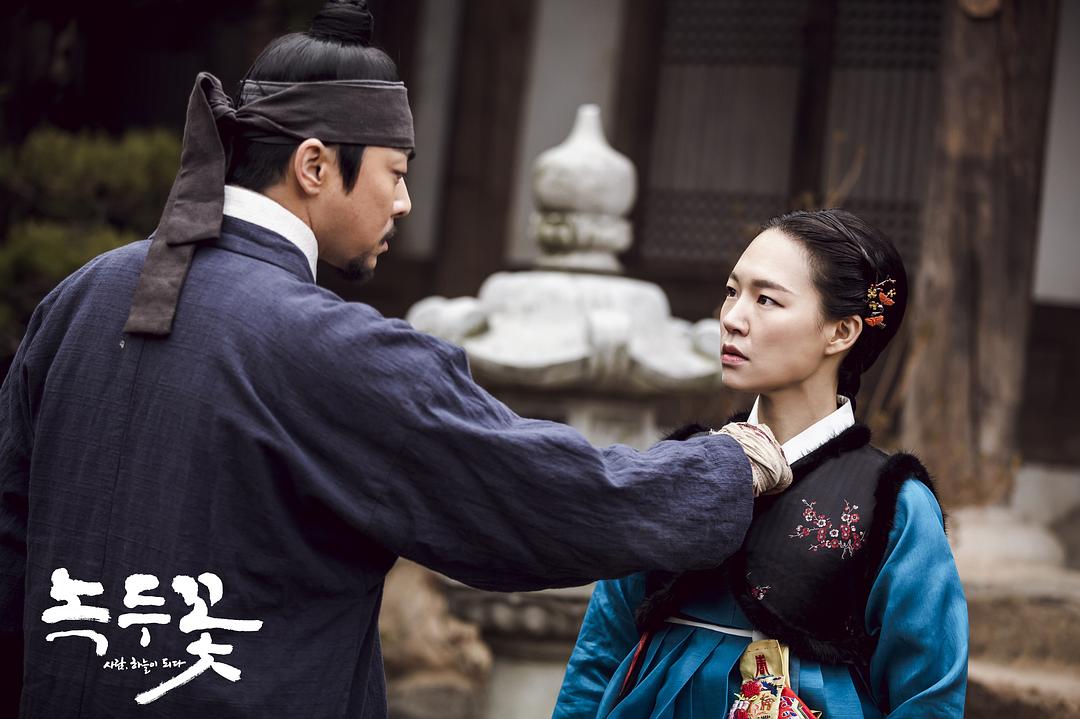 《绿豆花》剧照第11张图片