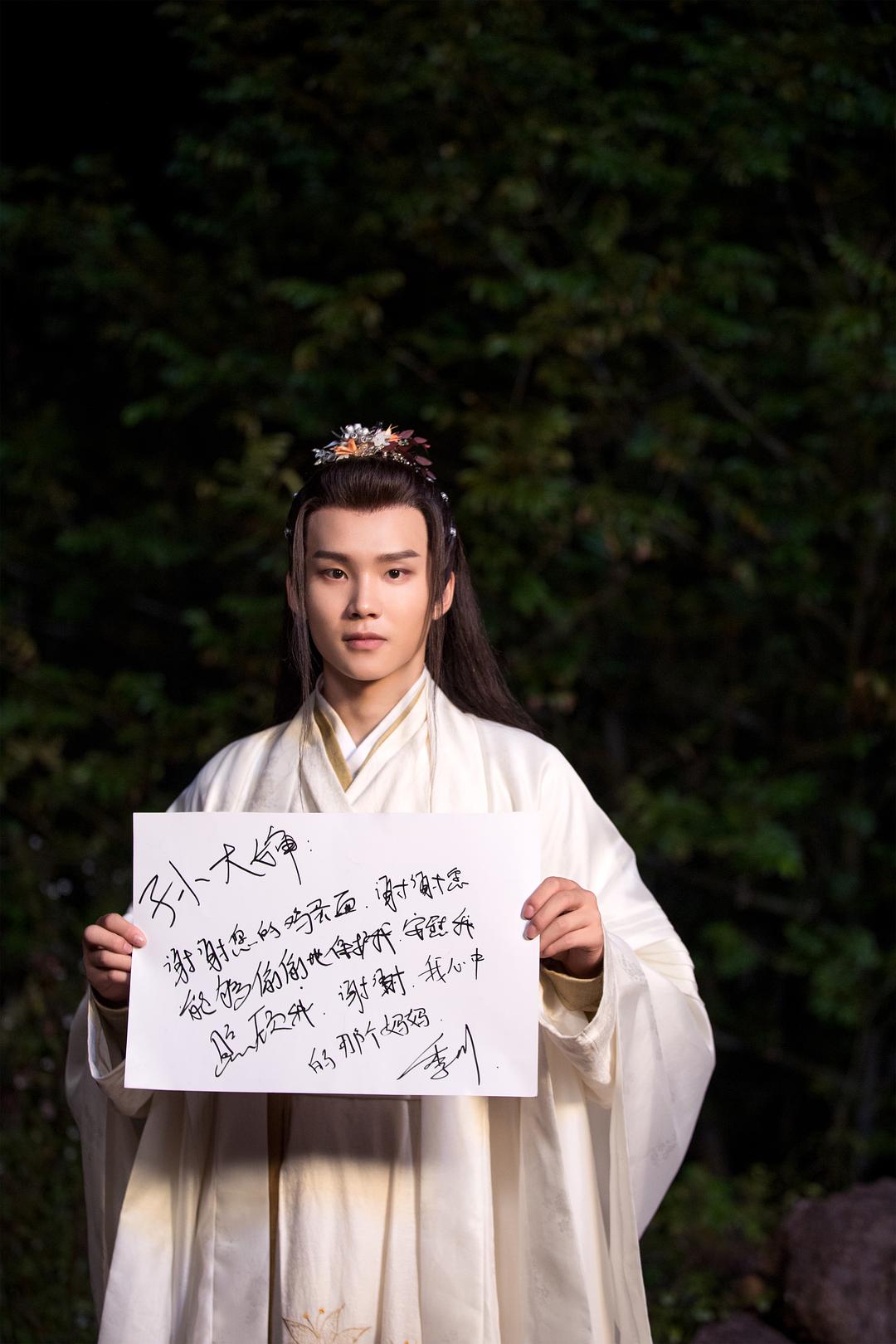 《少年江湖物语》剧照第42张图片