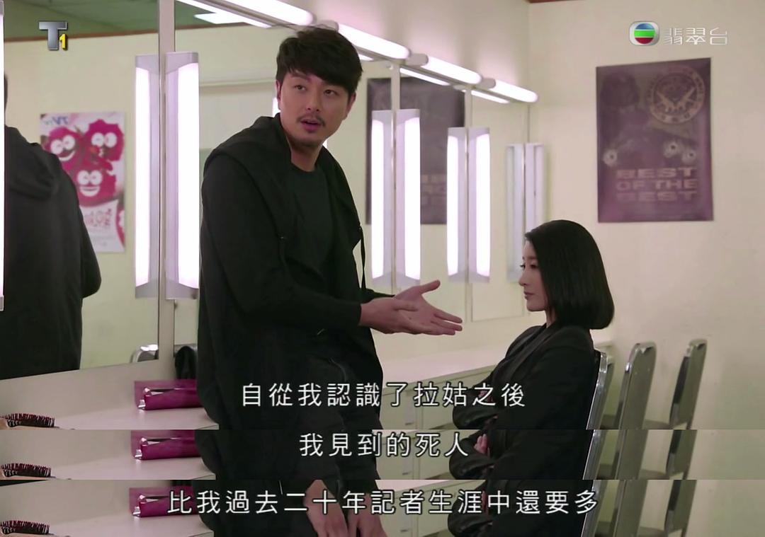 《十二传说》剧照