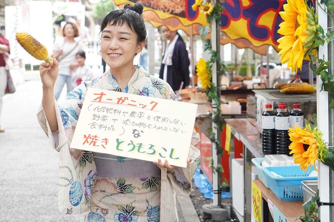 《轮到你了》剧照第34张图片