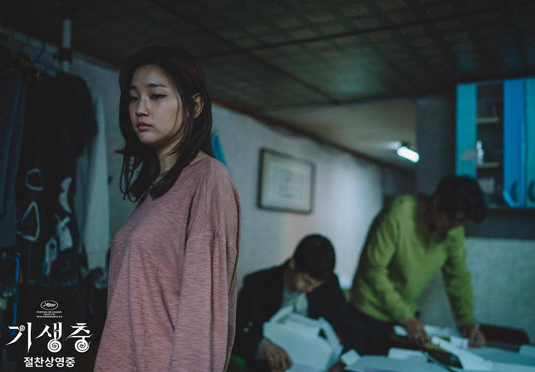 《寄生虫》剧照第24张图片