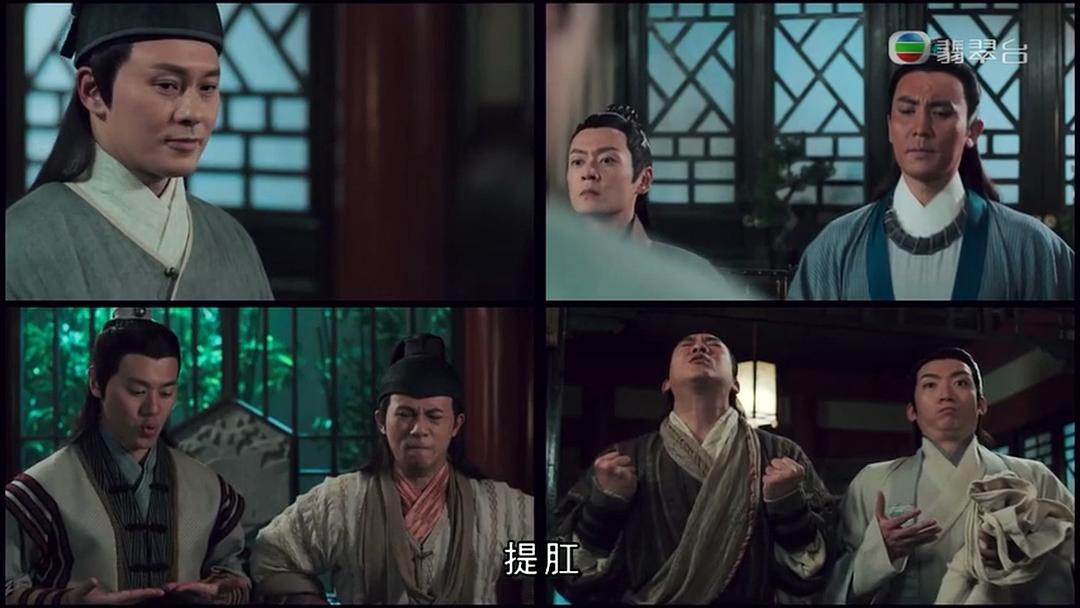 《包青天再起风云》剧照第52张图片